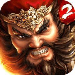 一骑当千2图7