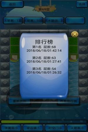 洪水来了图2