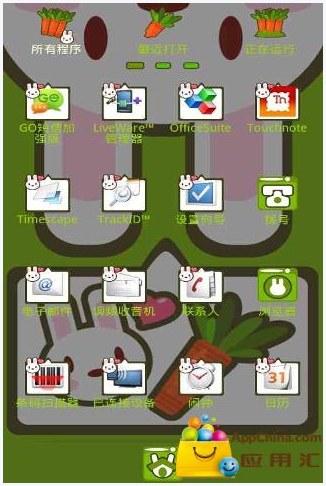 可爱兔子图0