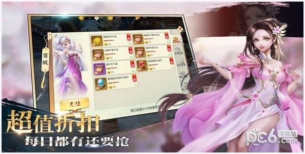 神戒图7