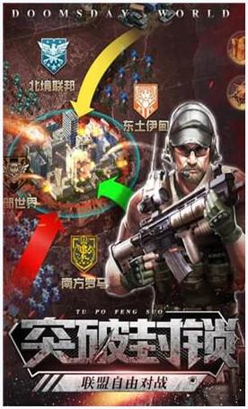 末日法则图2