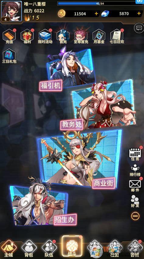 妖姬无双图1
