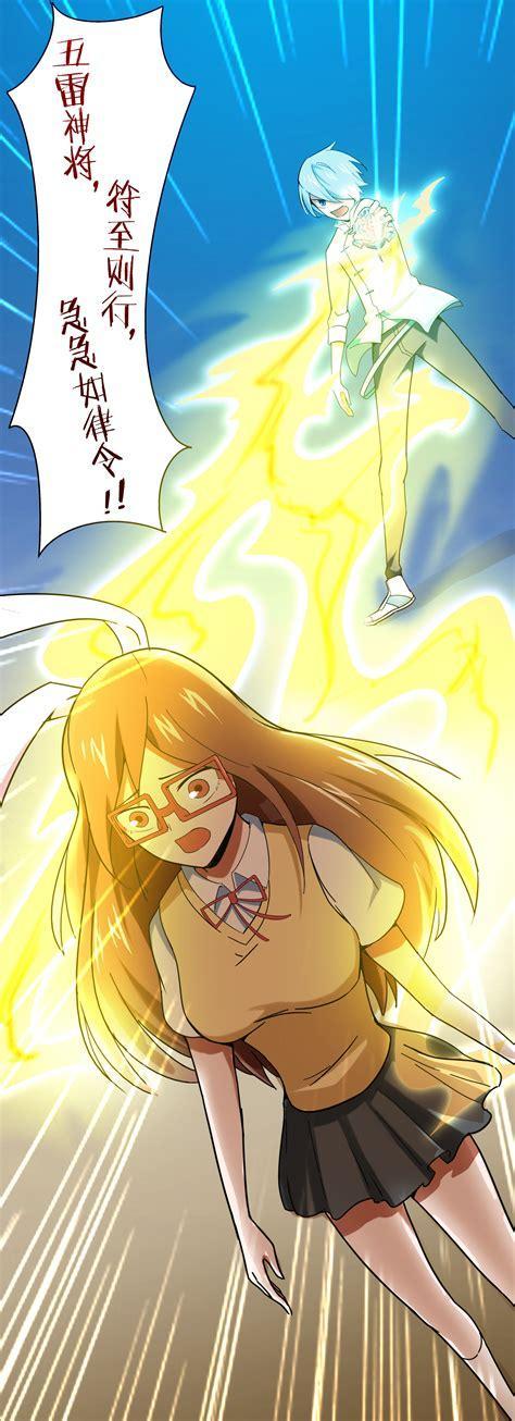 妖人幻妖异闻录图0