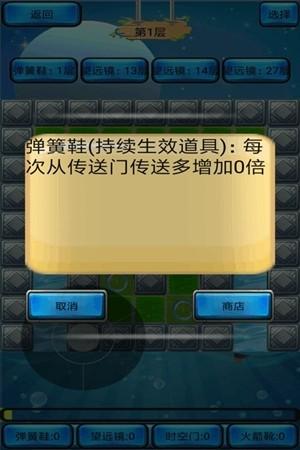 洪水来了图0