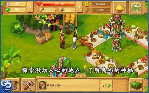 孤岛余生中文版图0