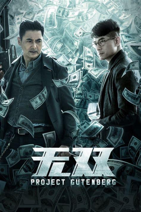 梦幻无双图3