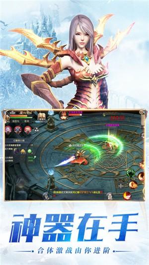 书剑仙缘图2