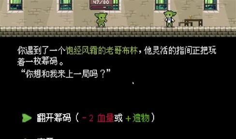 《秦时明月世界》夜闯将军府通关攻略