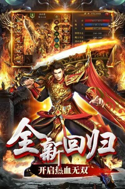 幻月神途图2