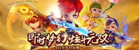 梦幻无双图2