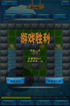 洪水来了图1