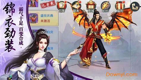 武林风云图3