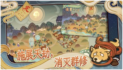 天雷滚滚图2