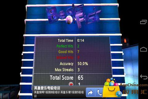 节奏快打图0