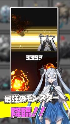 恶魔无限召唤图4