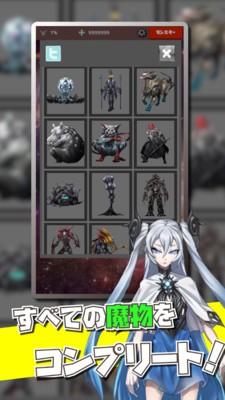 恶魔无限召唤图3
