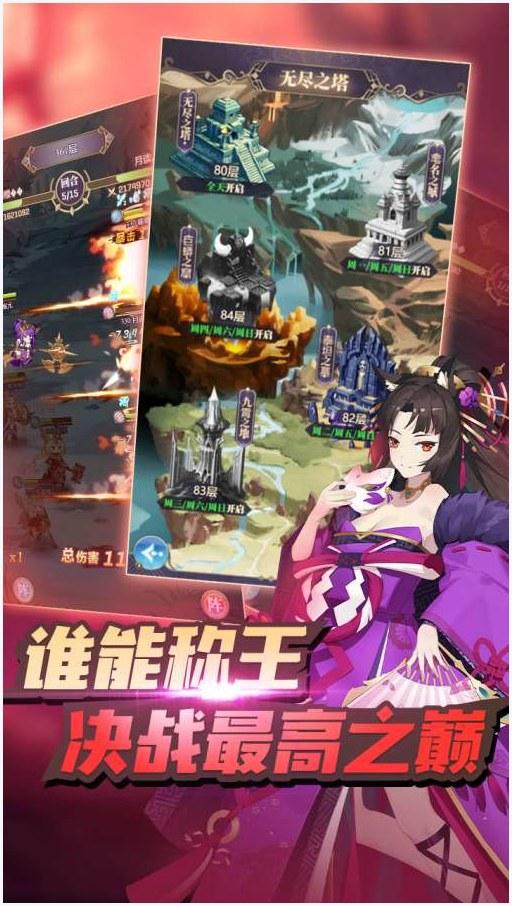 永夜图0