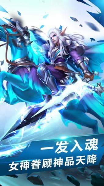 魔灵战场图0