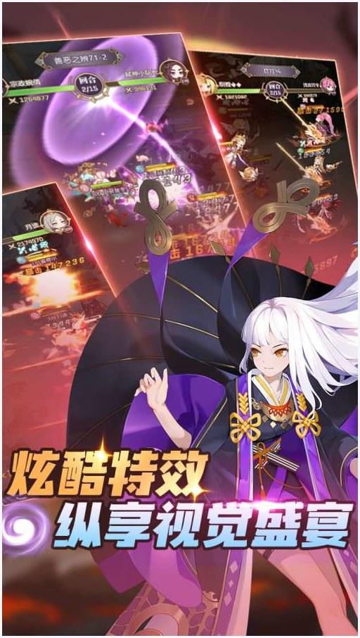 永夜图3