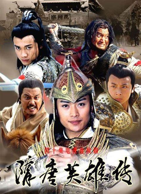 英雄传图4
