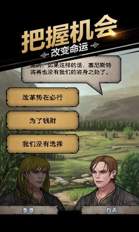 诸神皇冠百年骑士团图2