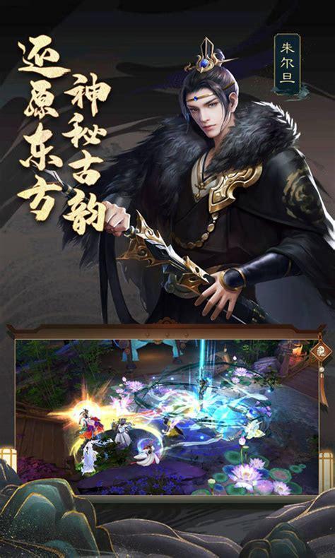 搜神记图6