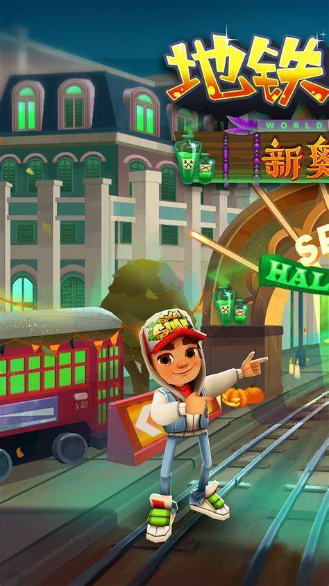酷跑游戏图2