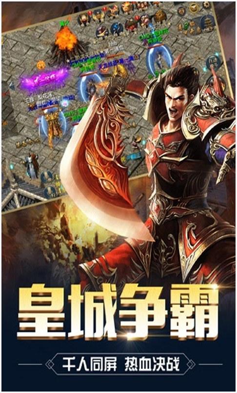 武神传说图8