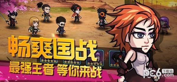 影界大战图2
