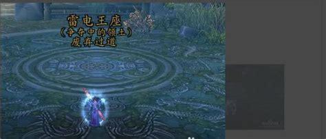 雷电王座图3