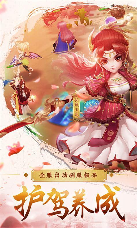 轩辕剑3图1