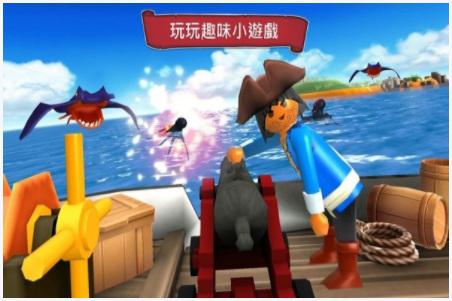 海盗奇兵图2
