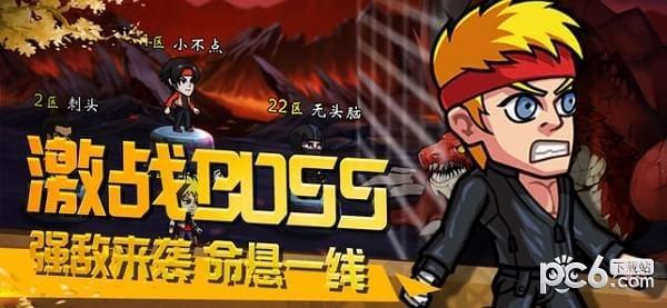 影界大战图1