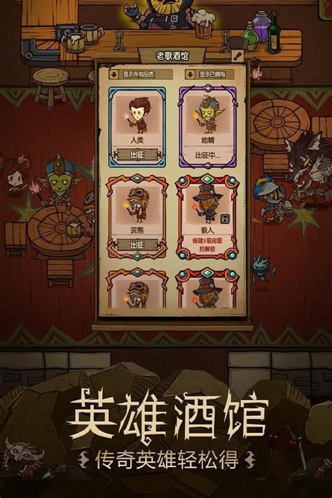 贪婪洞窟图7