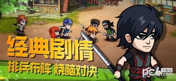 影界大战图3