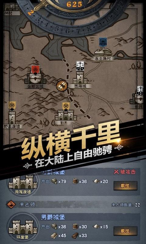 诸神皇冠百年骑士团图3