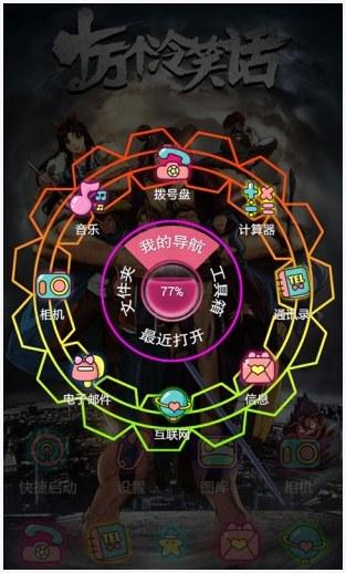 十万个冷笑话图1