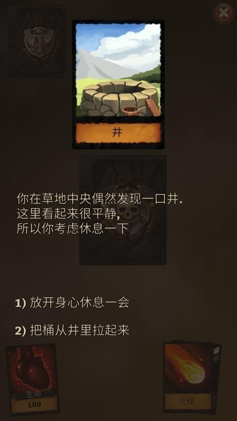 卡牌任务图0
