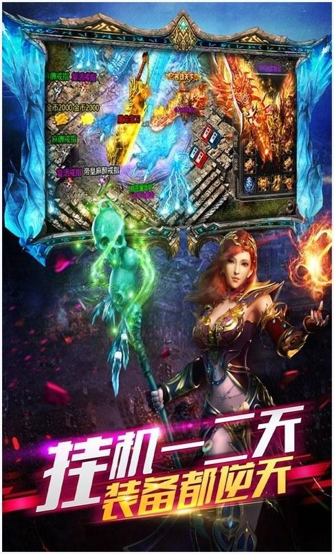 武神传说图4