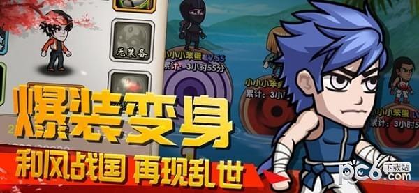 影界大战图0