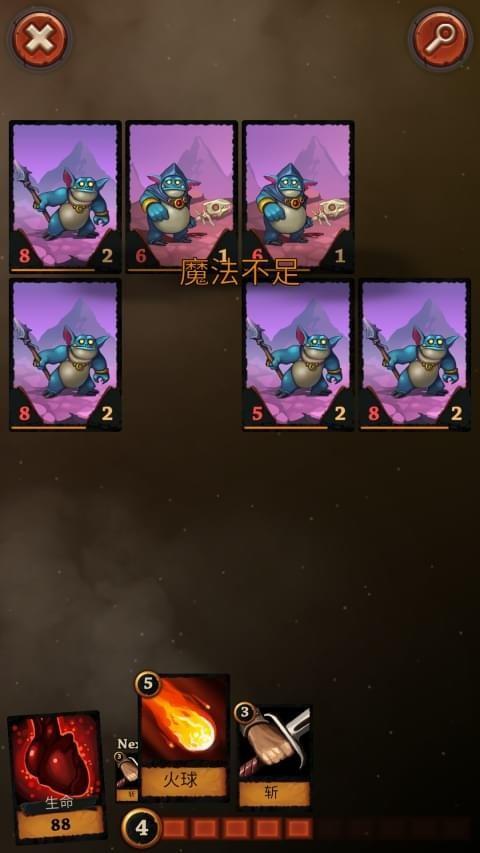 卡牌任务图3