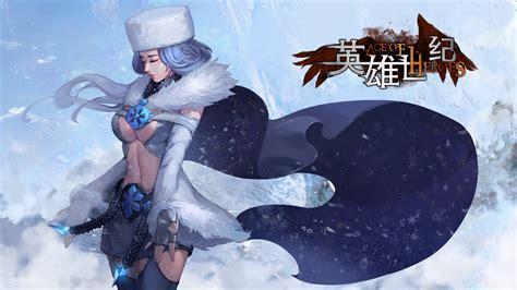 英雄世纪图4