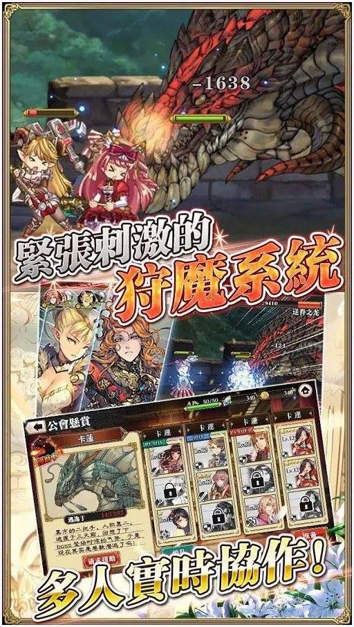 螺旋境界线图3