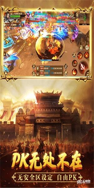征唐图2