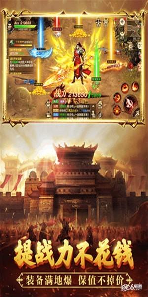 征唐图3