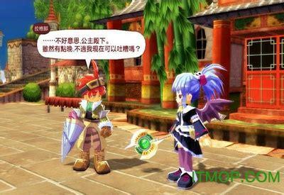 双星物语3图3