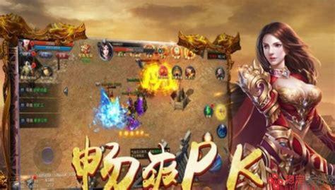 烈火传世图2