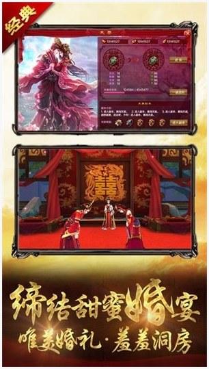 青龙偃月刀图0