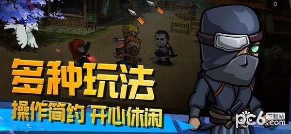影界大战图4