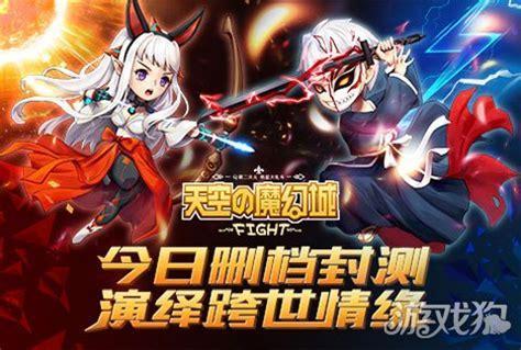 跨世情缘图2